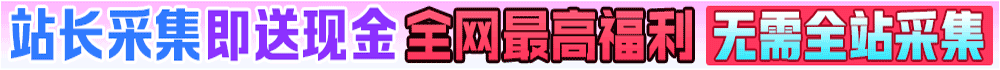 福利活动