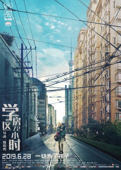 海报背景