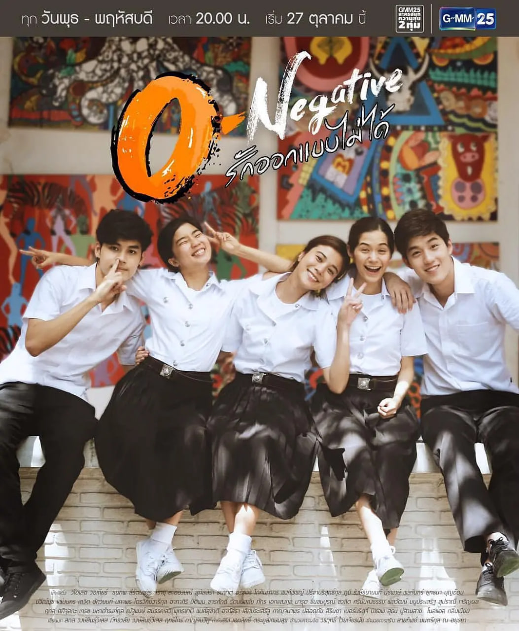 2018欧美剧《O型血》迅雷下载_中文完整版_百度云网盘720P|1080P资源