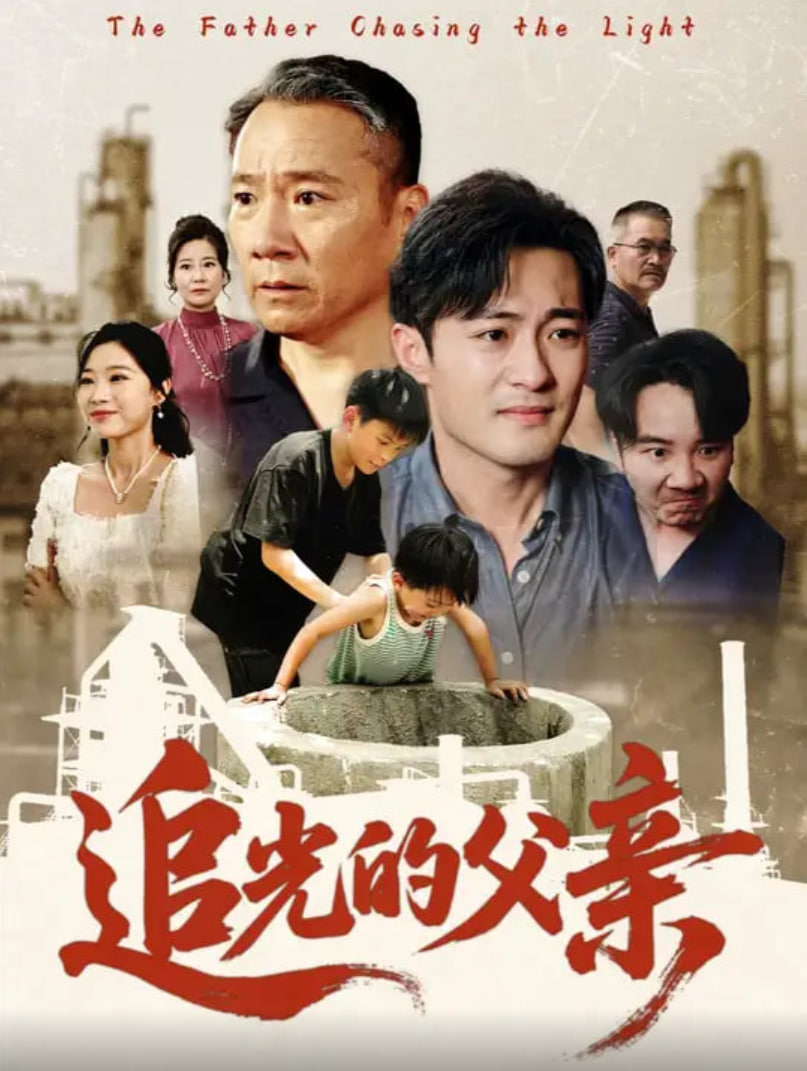 海报背景