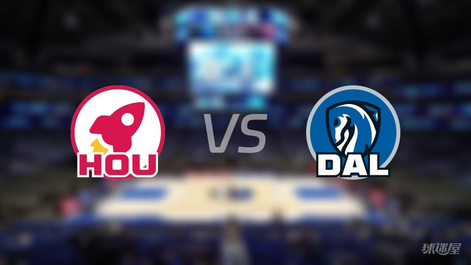 26_27赛季NBA季前赛全场回放：火箭VS独行侠