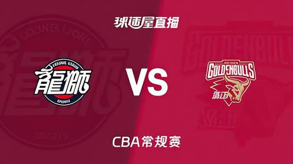 26_27赛季CBA常规赛第3轮全场回放：广东vs浙证 20261022